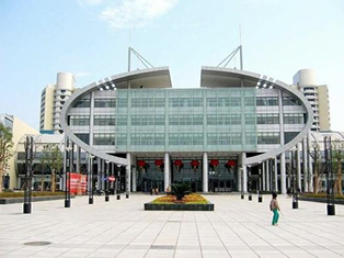 International Trade Mart (District 2)